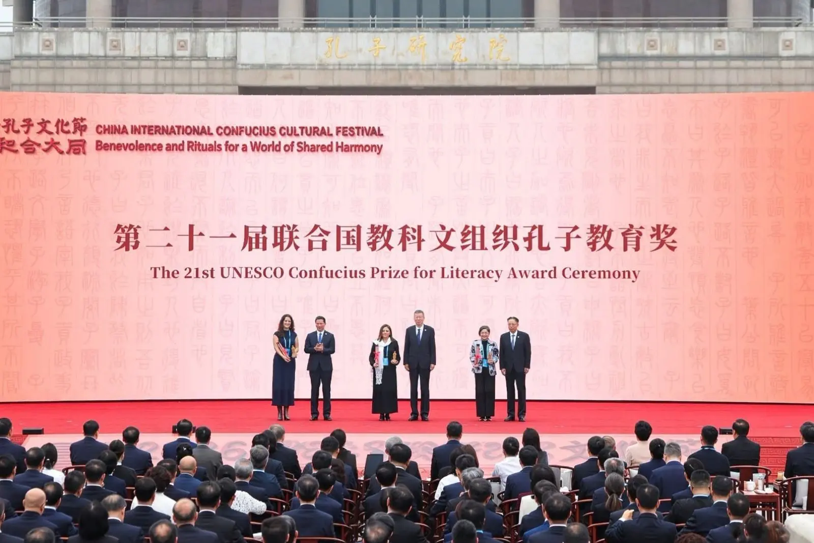 Chiapas lleva modelo de alfabetización bilingüe a China y recibe Premio UNESCO-Confucio